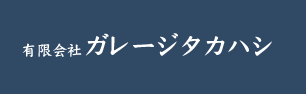 LЃK[W^JnV