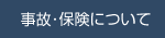 ́Eیɂ